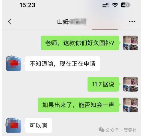 下的双11终于有了一些真诚凯发K8旗舰店APP国补(图3)