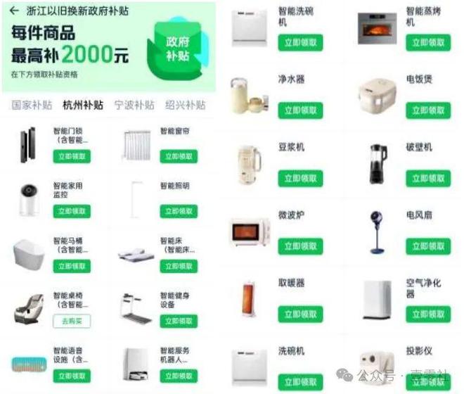 下的双11终于有了一些真诚凯发K8旗舰店APP国补(图7)